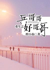 重生抗战最牛土匪