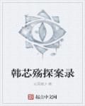悠久持有者无删减版在线观看