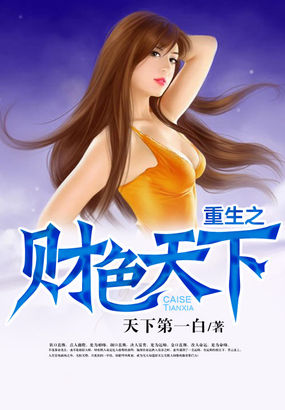 蜜桃时代3d完整版播放