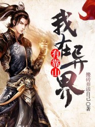女奥特曼胸口的灯被拔