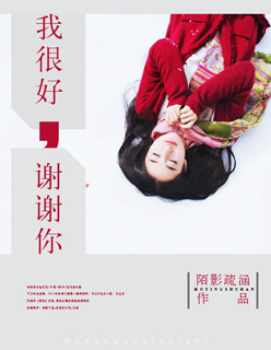 全部都是车的番剧