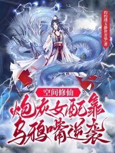 隐婚100分惹火娇妻