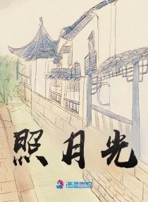 66撸