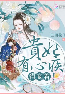 木兰妈妈演员表