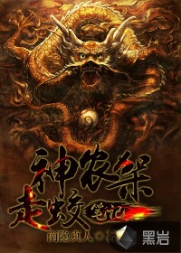 李大柱杨玉娟小说全文阅