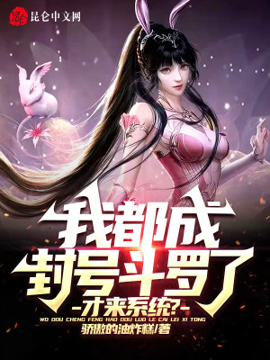 洛丽塔txt