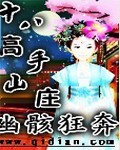 穿书之学神型女配