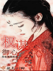 穿成男配他前妻txt下载