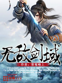 俘虏の锁链动漫在线观看