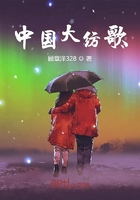 恋老部落