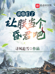 婷婷午夜
