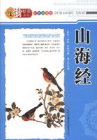 冷面天使