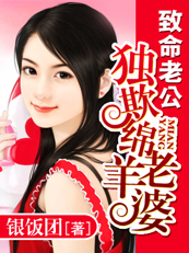 儿子一晚上要我三回怎么办呢