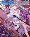震蛋