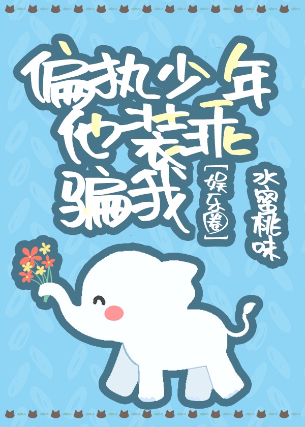 啊……嗯