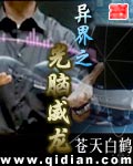 台湾《舞会》手机观看