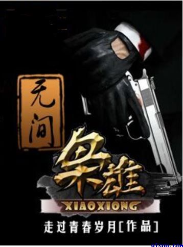 亚洲三页