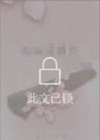 男按摩师电影