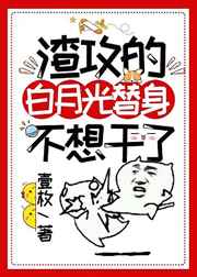 抗日之血祭山河
