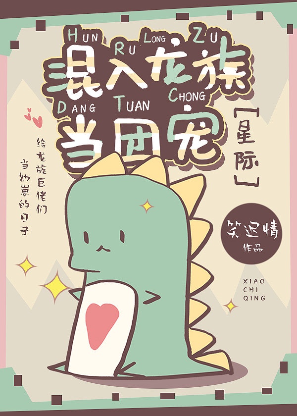 从客厅一路干到卧室好吗