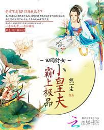 橘梨纱图片