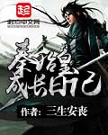 免费国产黄线在线观看视频