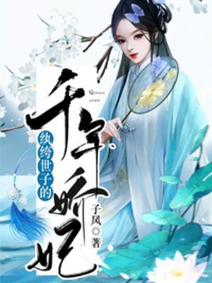 杨舒萍