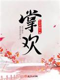 龙啸天李茜茜小说免费阅读