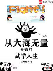 鸡仙