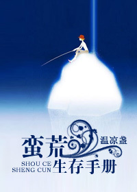 韩国善良的小子未删减
