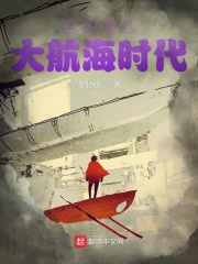 飘渺之旅txt全集下载