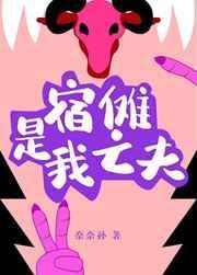 飞向别人的床在线mp3
