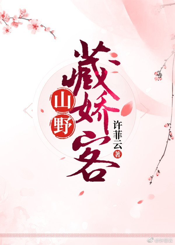 高手过招 黄晓阳