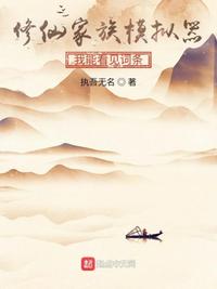 黑暗圣经在线观看