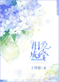 受侮辱的人在线观看