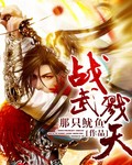 猛烈顶弄h禁欲军人1v1