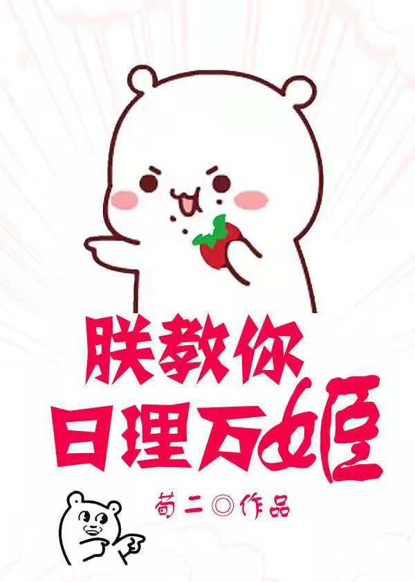 山里那些女人小说