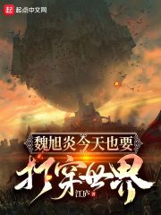 医生情趣用品羞耻play文