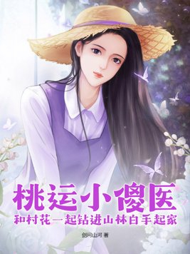 躲进小楼成一统