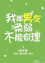 老汉推车影院