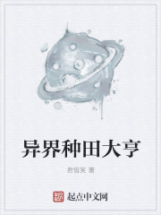 公交车6人轮换CH