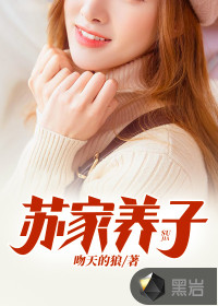 唐律城安小兔免费阅读