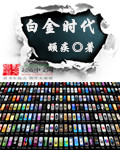3dxx无尽xx怪物xx触手