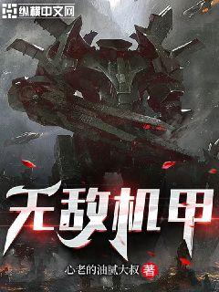 大乔未久在线