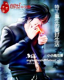 我的银行家先生
