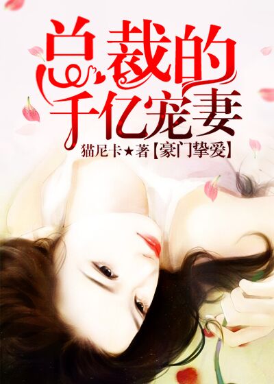 翁与小莹全目录第九篇