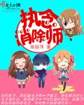 终极三国在哪个app可以看