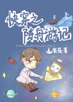 上体育课被体育老师c一节课作文