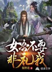 黑夜汉化组转载lofter