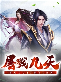 叶飘零艾小萌